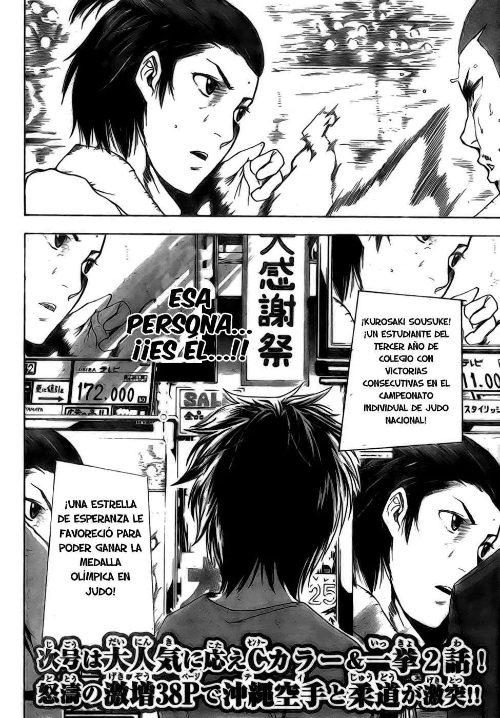 Tiji-kun! capítulo 8, página 19