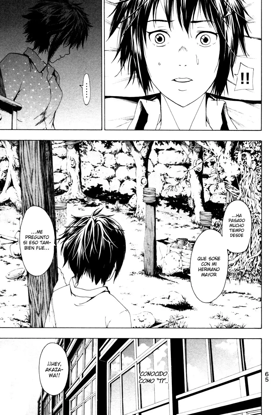 Tiji-kun! capítulo 9, página 5