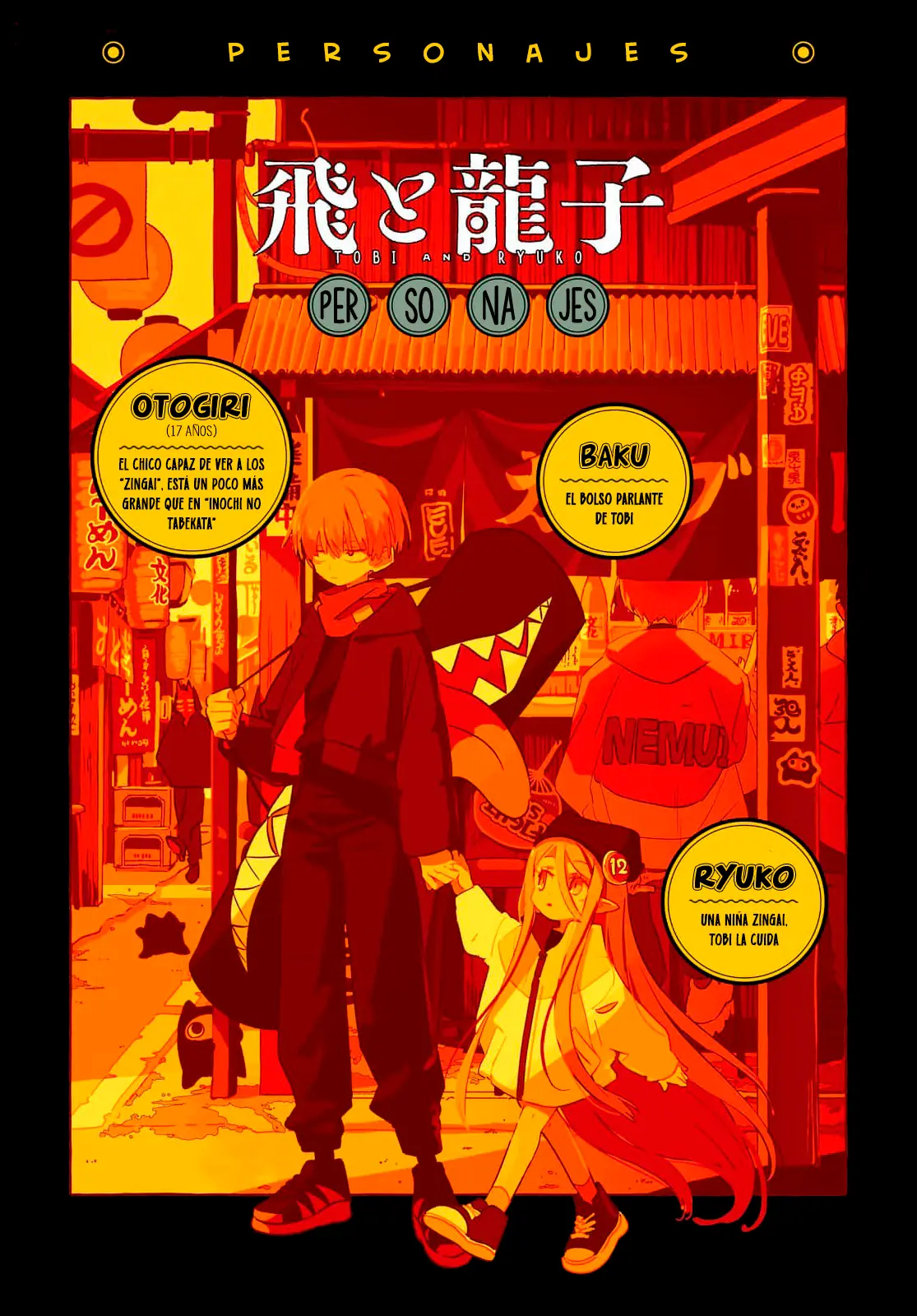 Tobi to Ryuuko capítulo 1, página 2