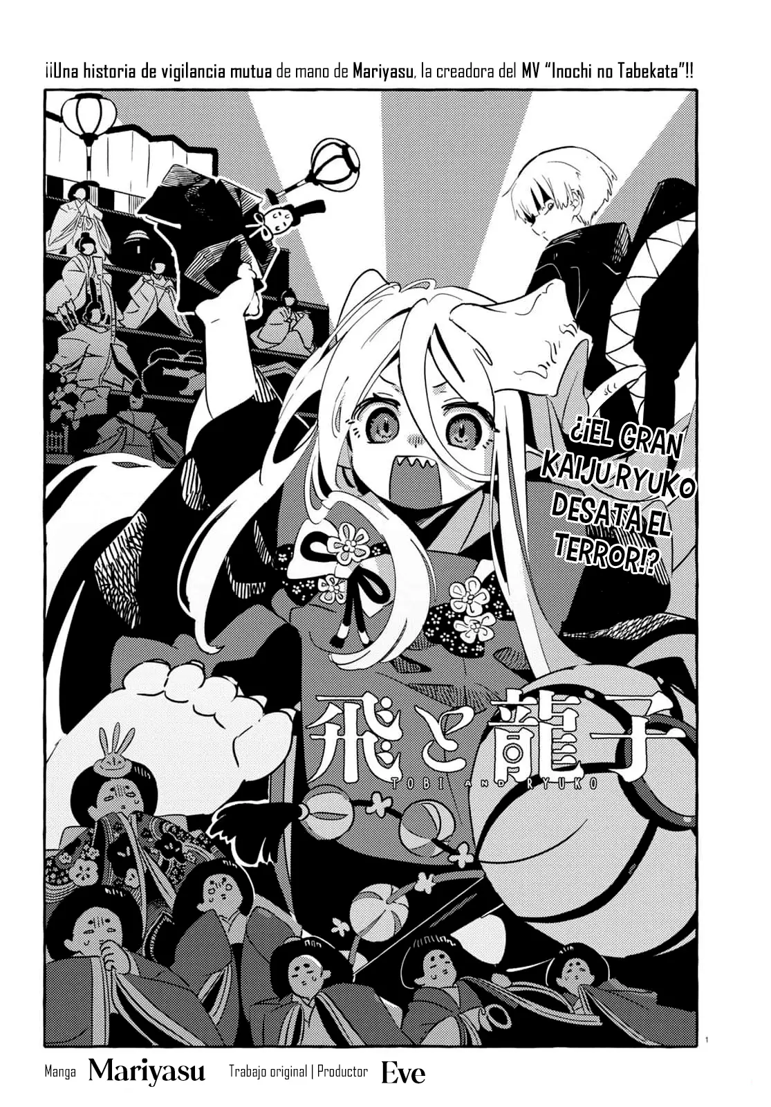 Tobi to Ryuuko capítulo 2, página 1