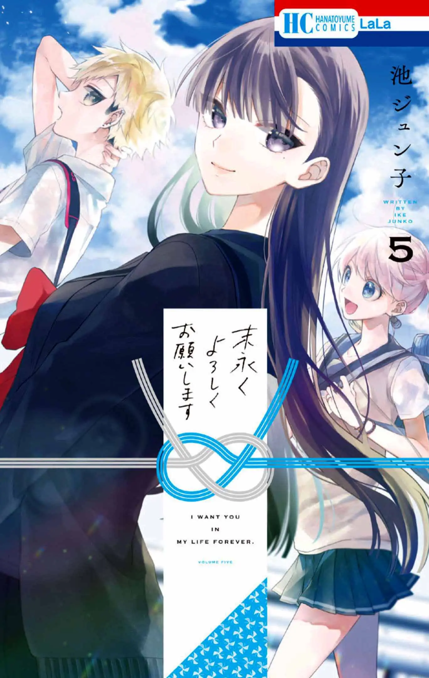 Together Forever capítulo 19, página 4