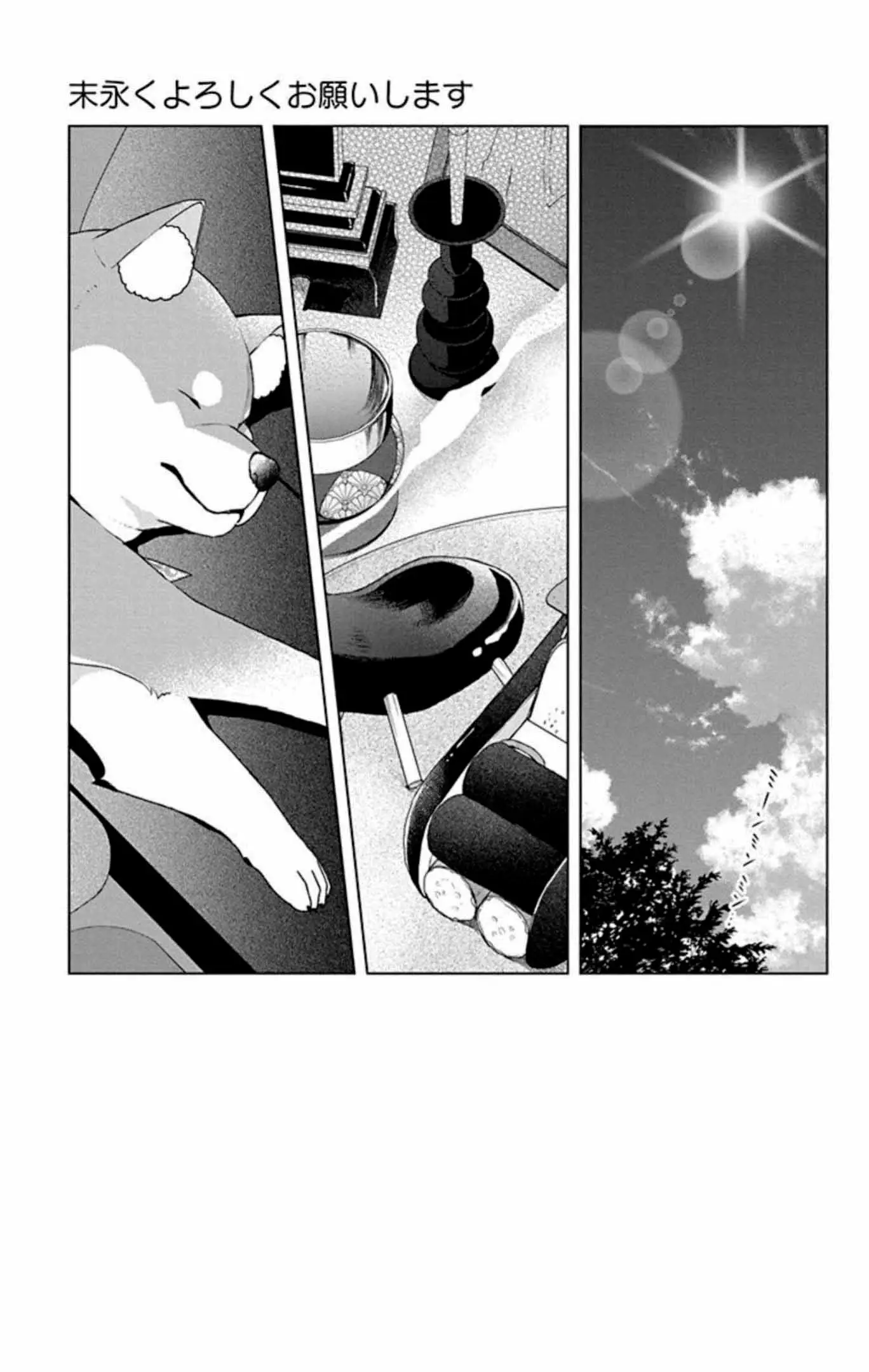 Together Forever capítulo 28, página 9
