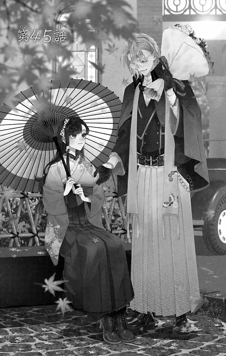 Together Forever capítulo 45, página 4