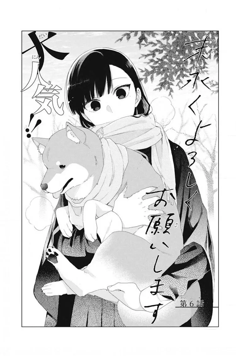 Together Forever capítulo 6, página 4