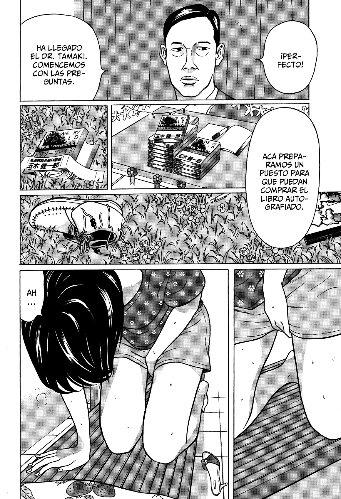 Tokyo Kaido capítulo 1, página 21