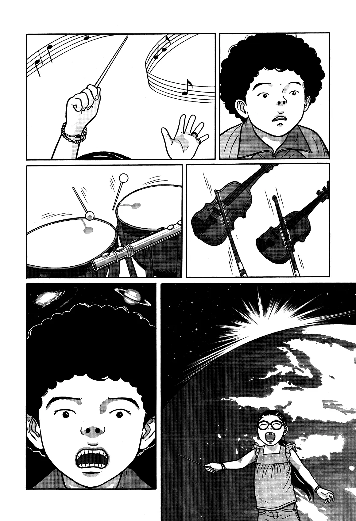 Tokyo Kaido capítulo 7, página 5