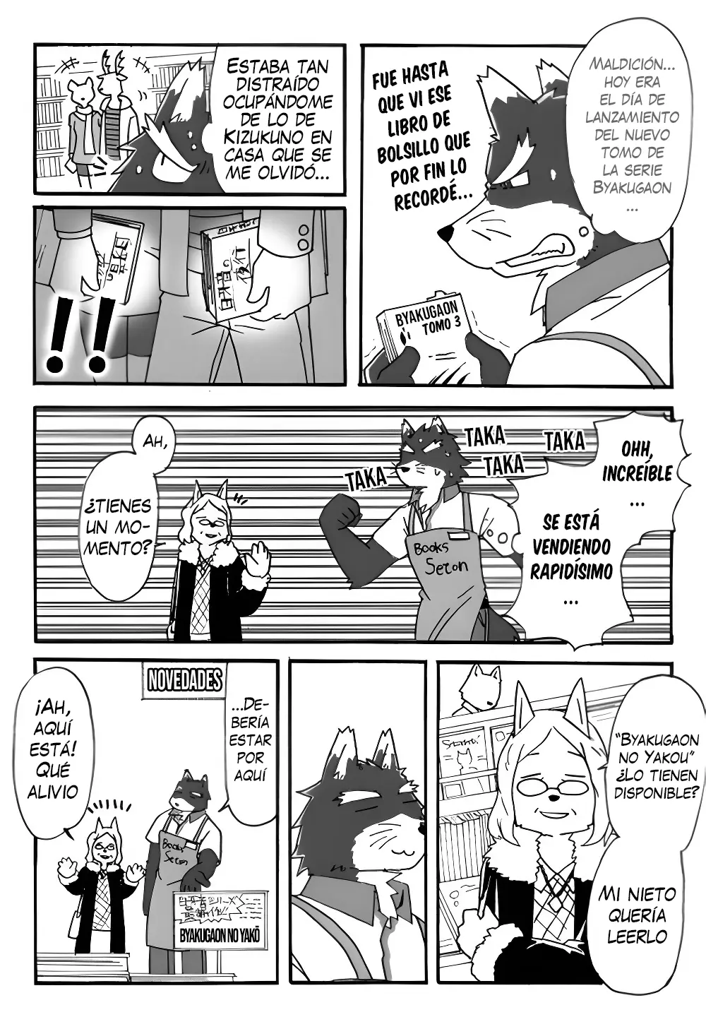 Tooboe Bookmark! capítulo 1, página 8
