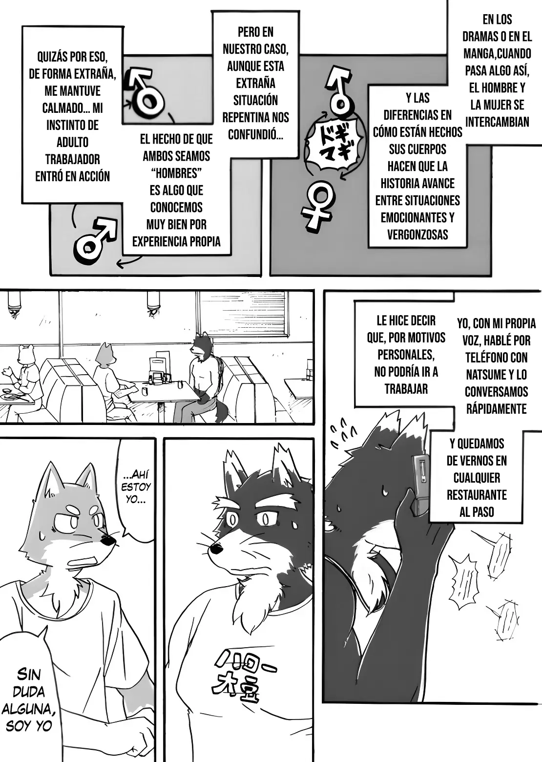 Tooboe Bookmark! capítulo 1, página 16