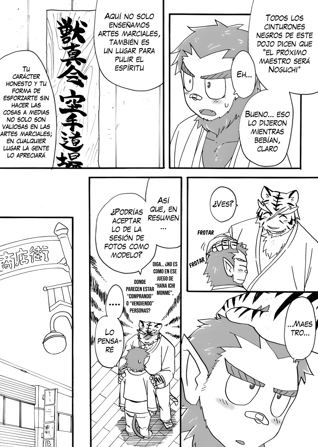 Tooboe Bookmark! capítulo 2, página 7