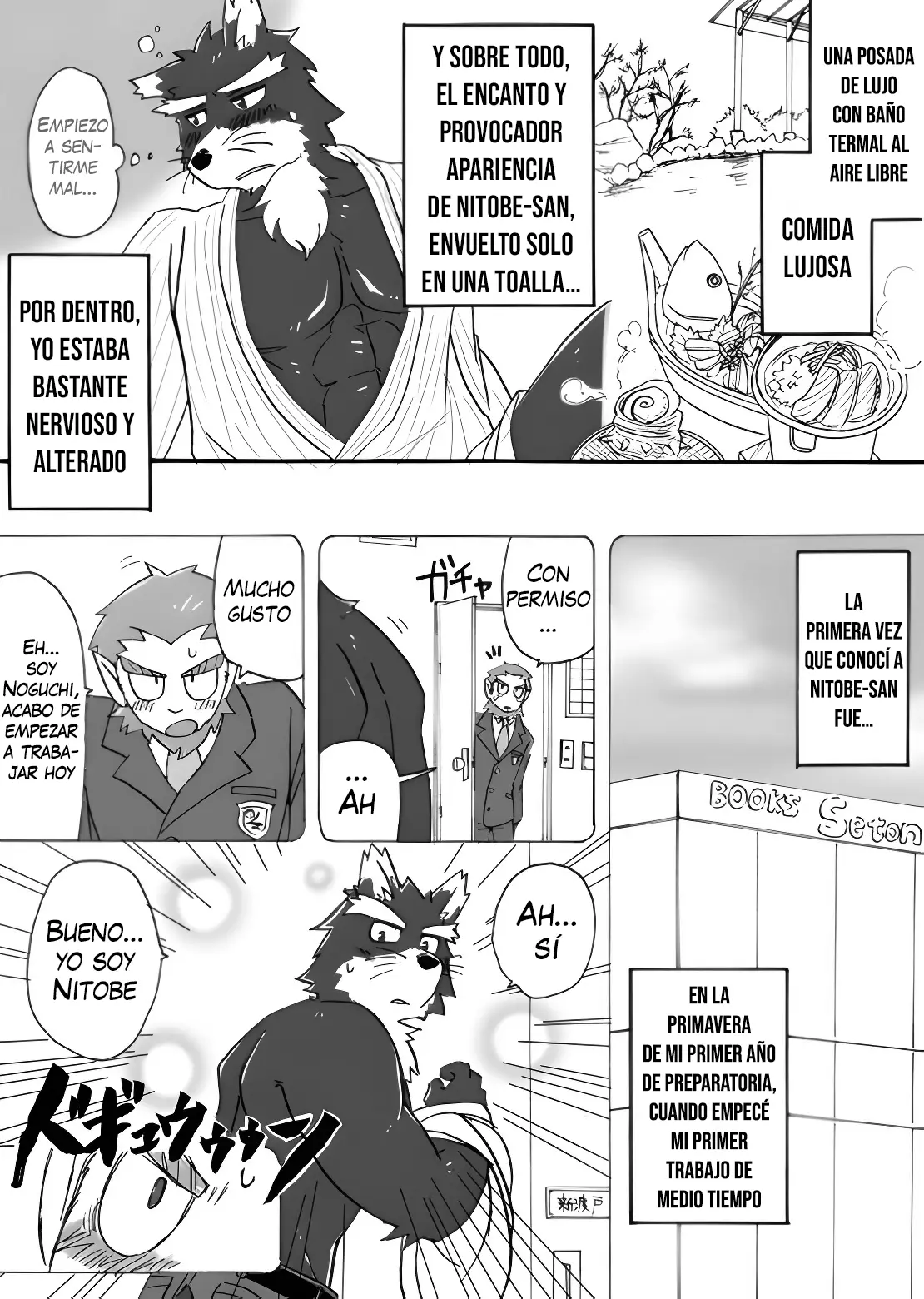 Tooboe Bookmark! capítulo 2, página 12
