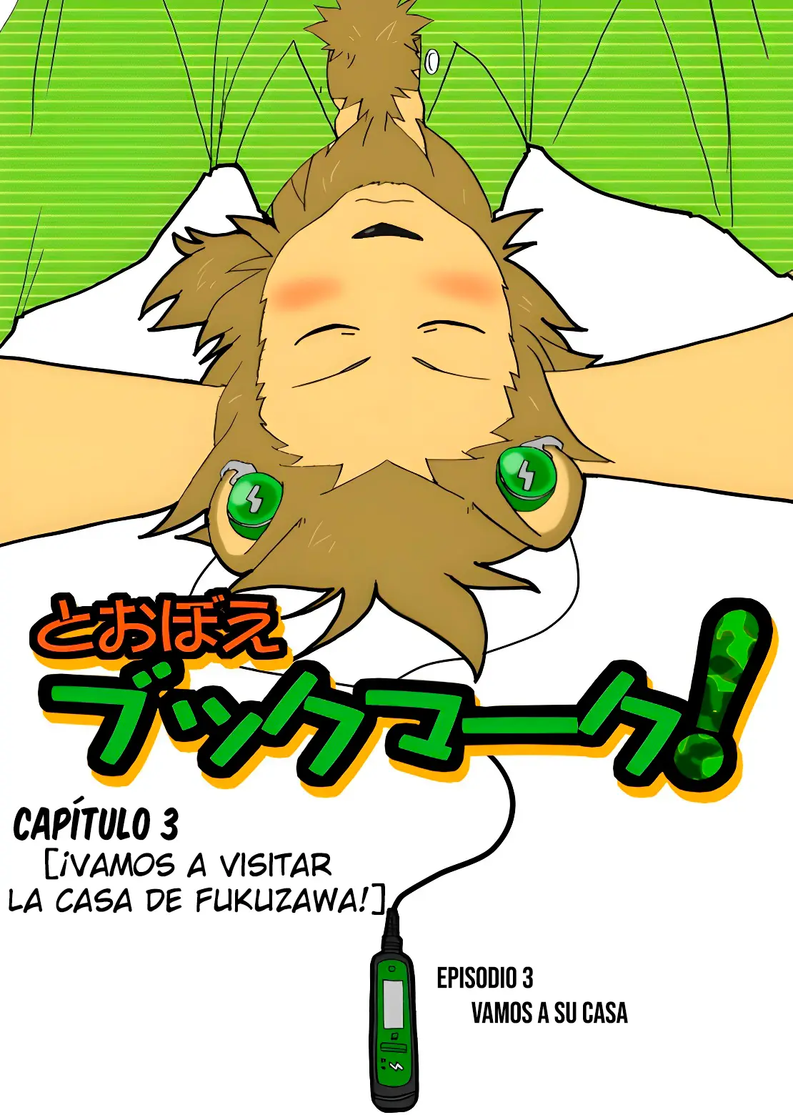 Tooboe Bookmark! capítulo 3, página 1