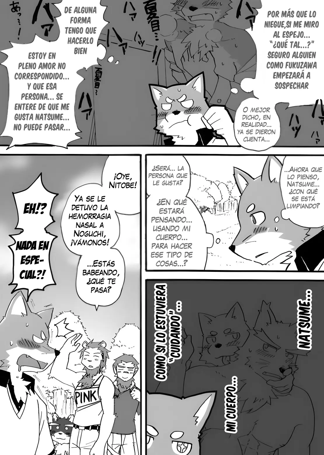 Tooboe Bookmark! capítulo 3, página 8