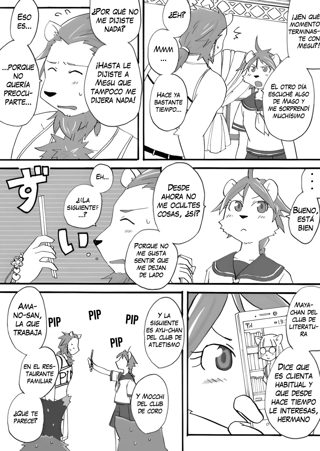 Tooboe Bookmark! capítulo 3, página 16