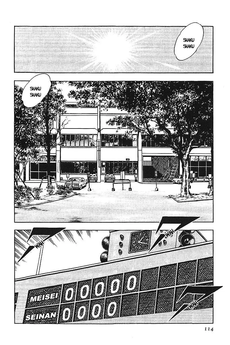Touch capítulo 102, página 2