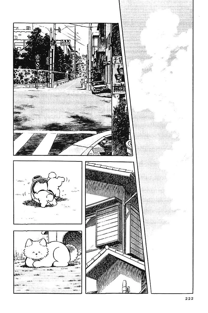 Touch capítulo 108, página 2
