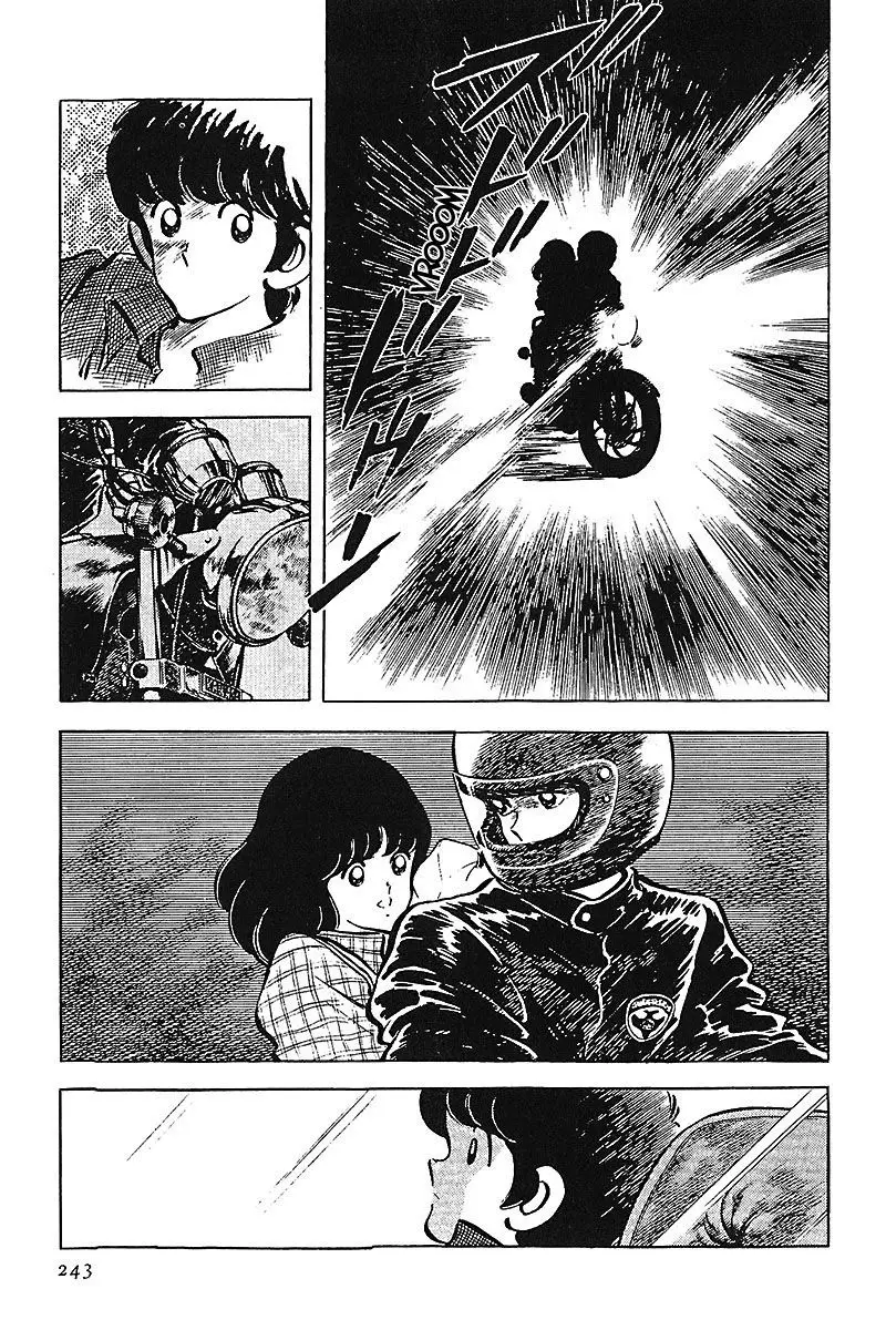 Touch capítulo 109, página 5