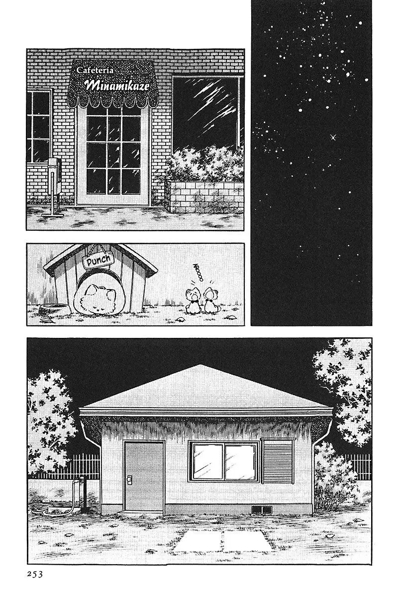 Touch capítulo 109, página 15