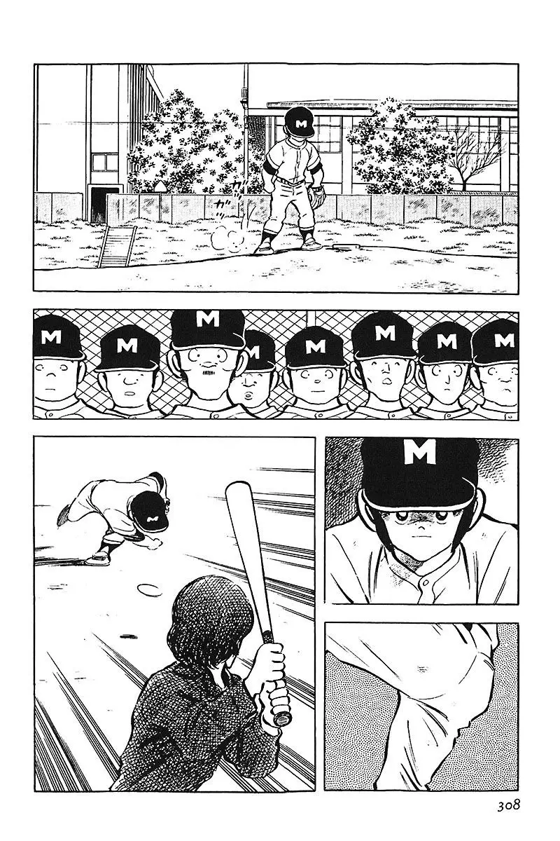 Touch capítulo 112, página 15