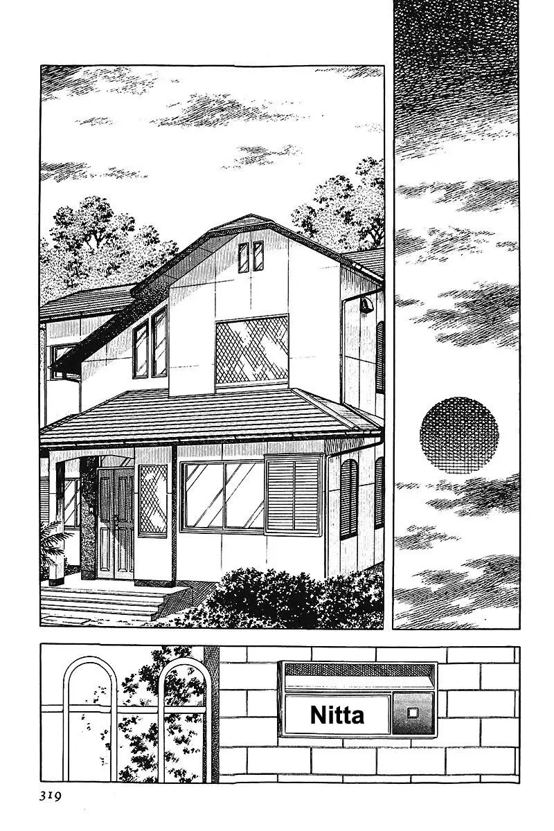 Touch capítulo 113, página 8