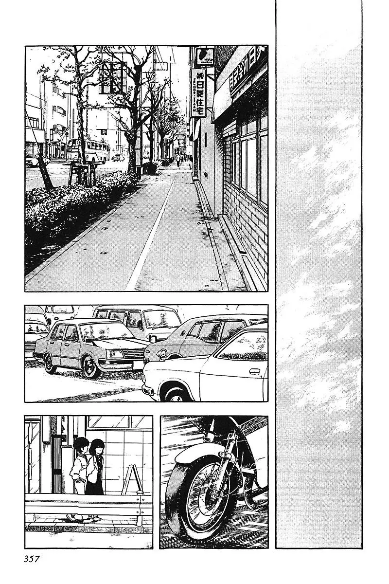 Touch capítulo 115, página 11