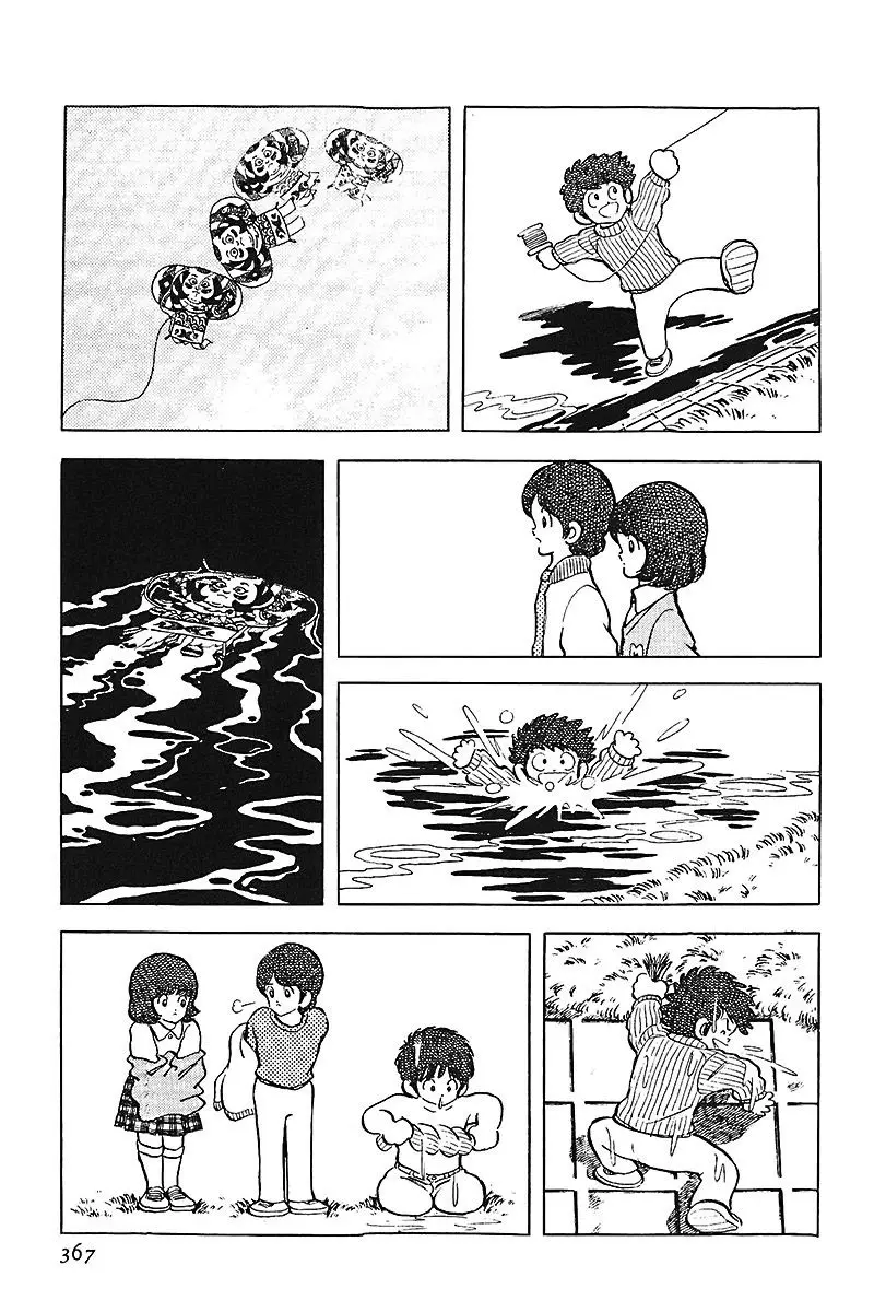 Touch capítulo 116, página 3