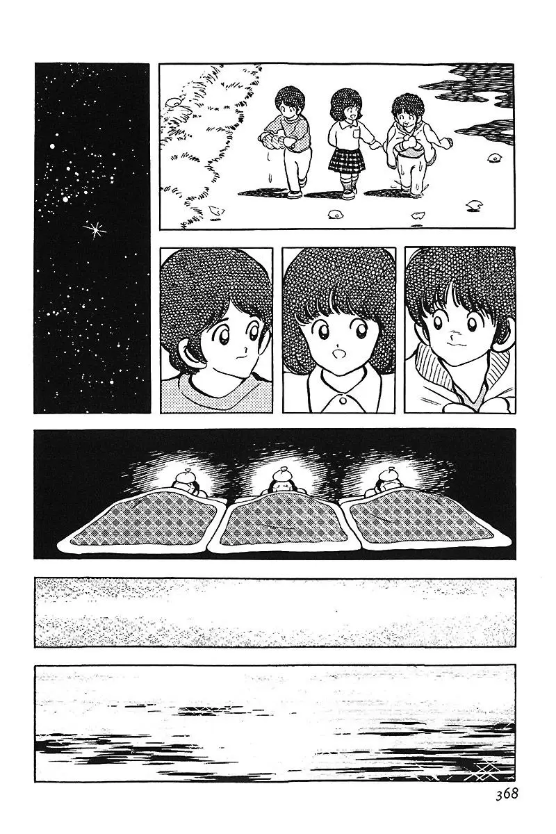 Touch capítulo 116, página 4