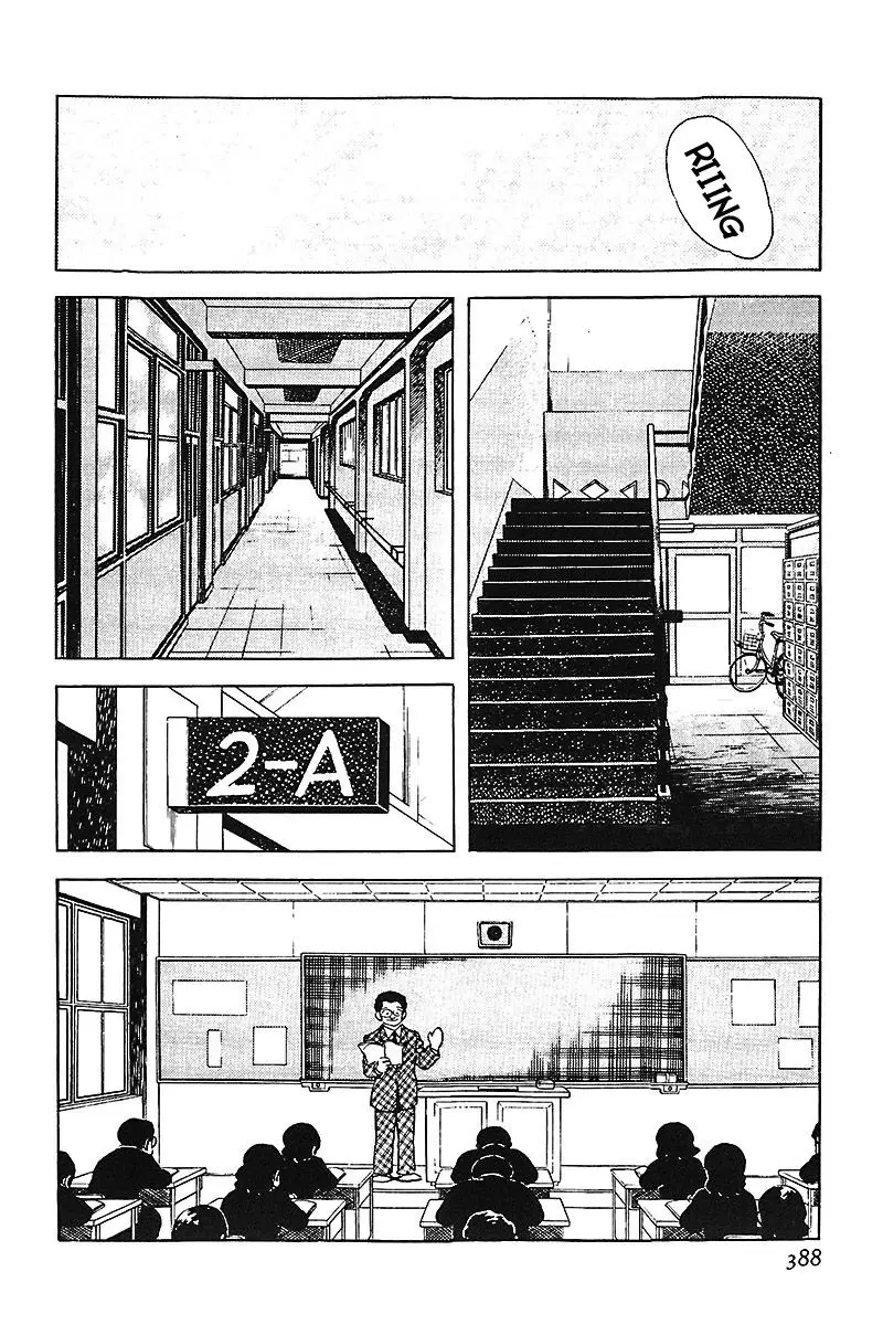 Touch capítulo 117, página 6