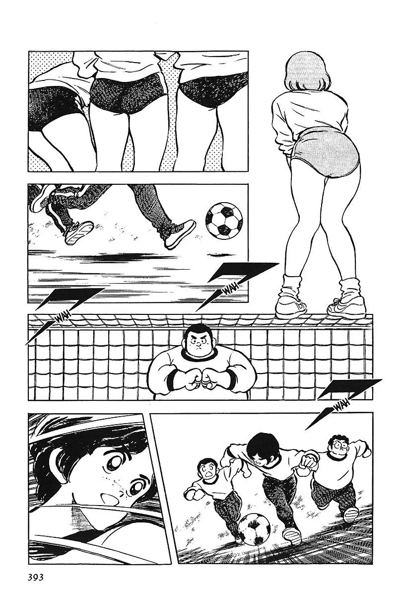 Touch capítulo 117, página 11