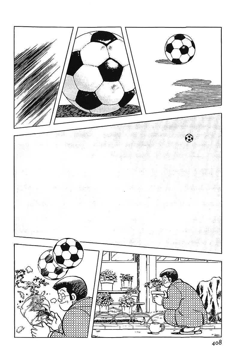 Touch capítulo 118, página 8