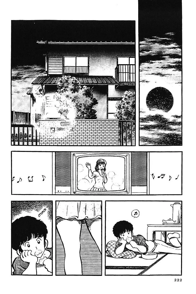 Touch capítulo 12, página 6