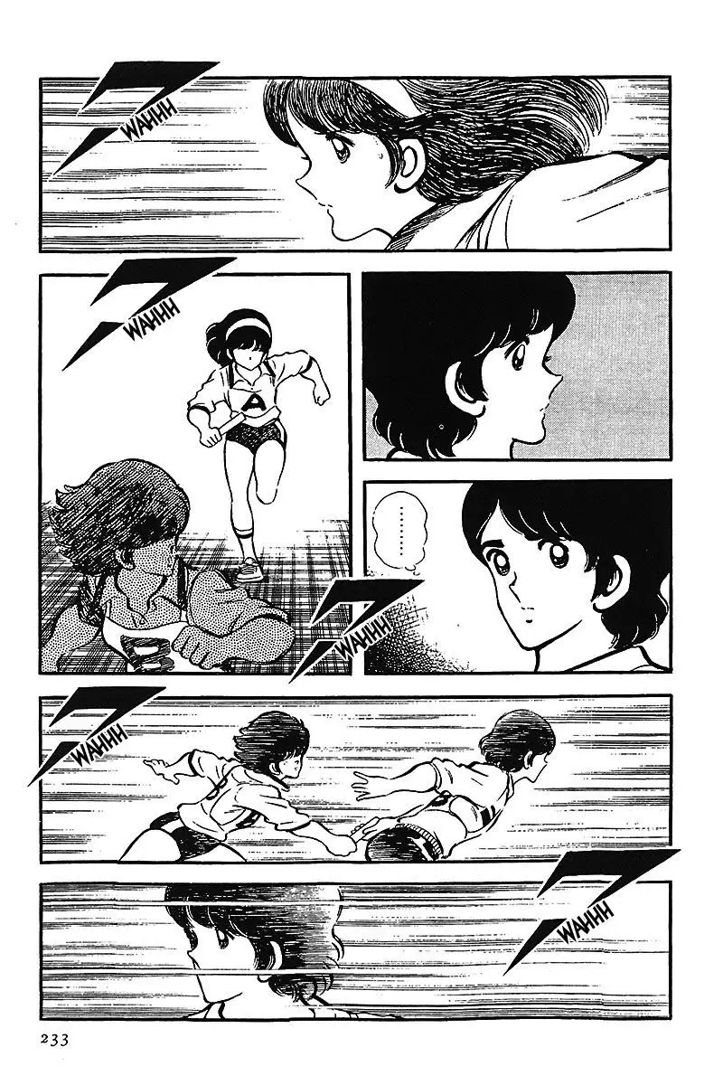Touch capítulo 12, página 17