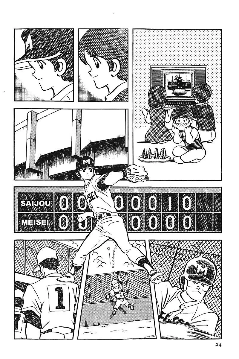 Touch capítulo 120, página 3