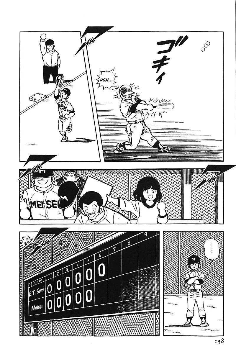 Touch capítulo 127, página 12