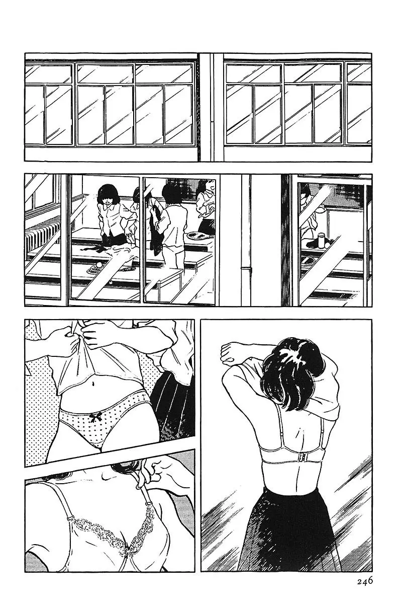 Touch capítulo 132, página 9