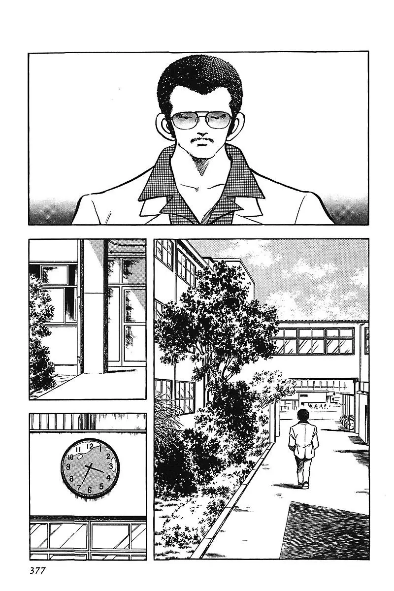 Touch capítulo 139, página 15