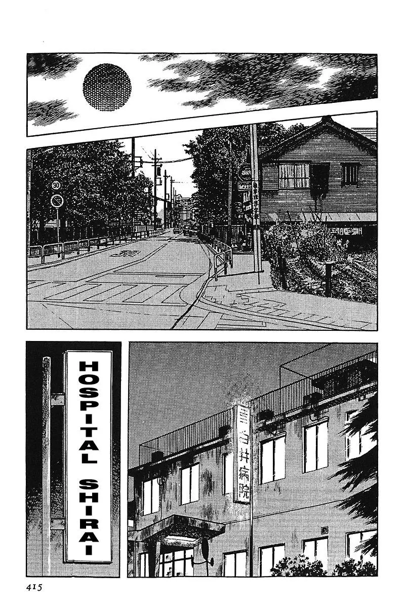 Touch capítulo 141, página 15