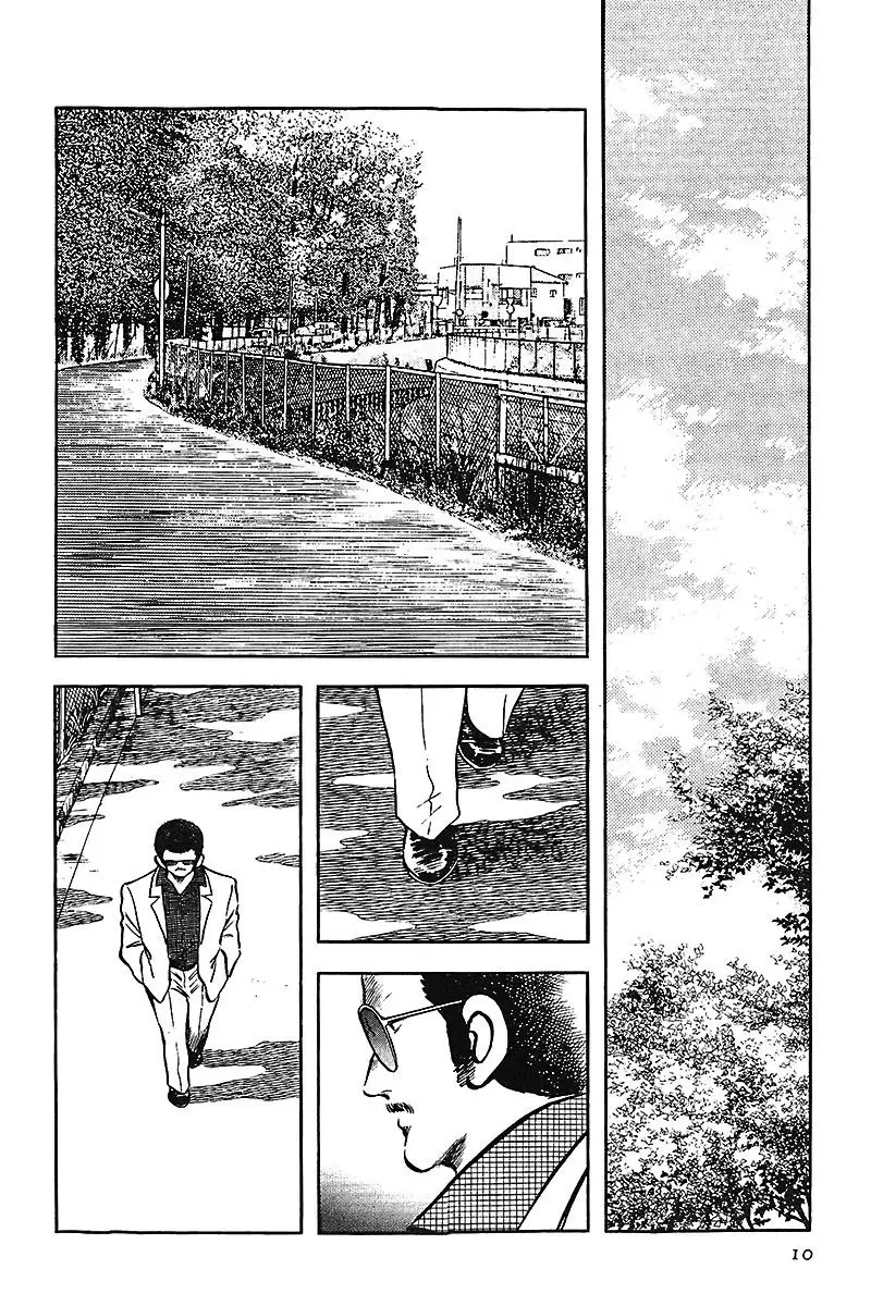 Touch capítulo 142, página 13