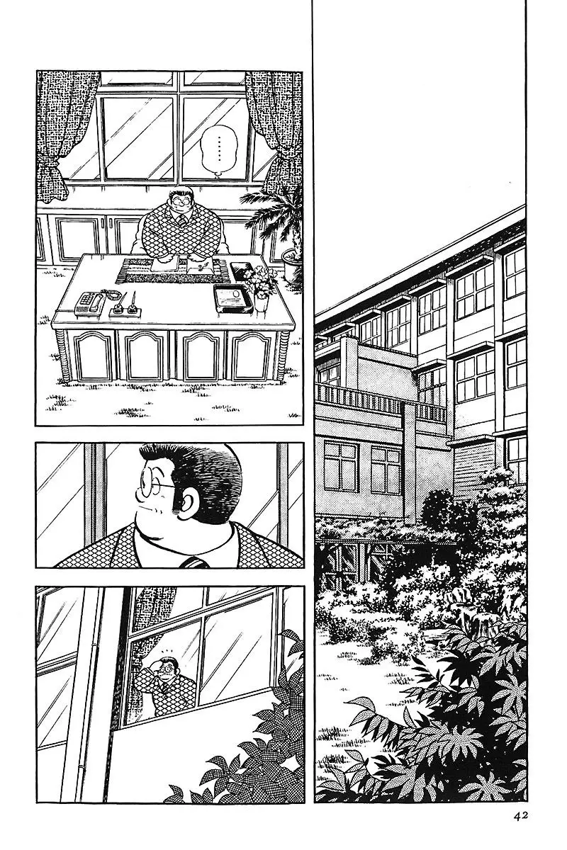 Touch capítulo 144, página 3