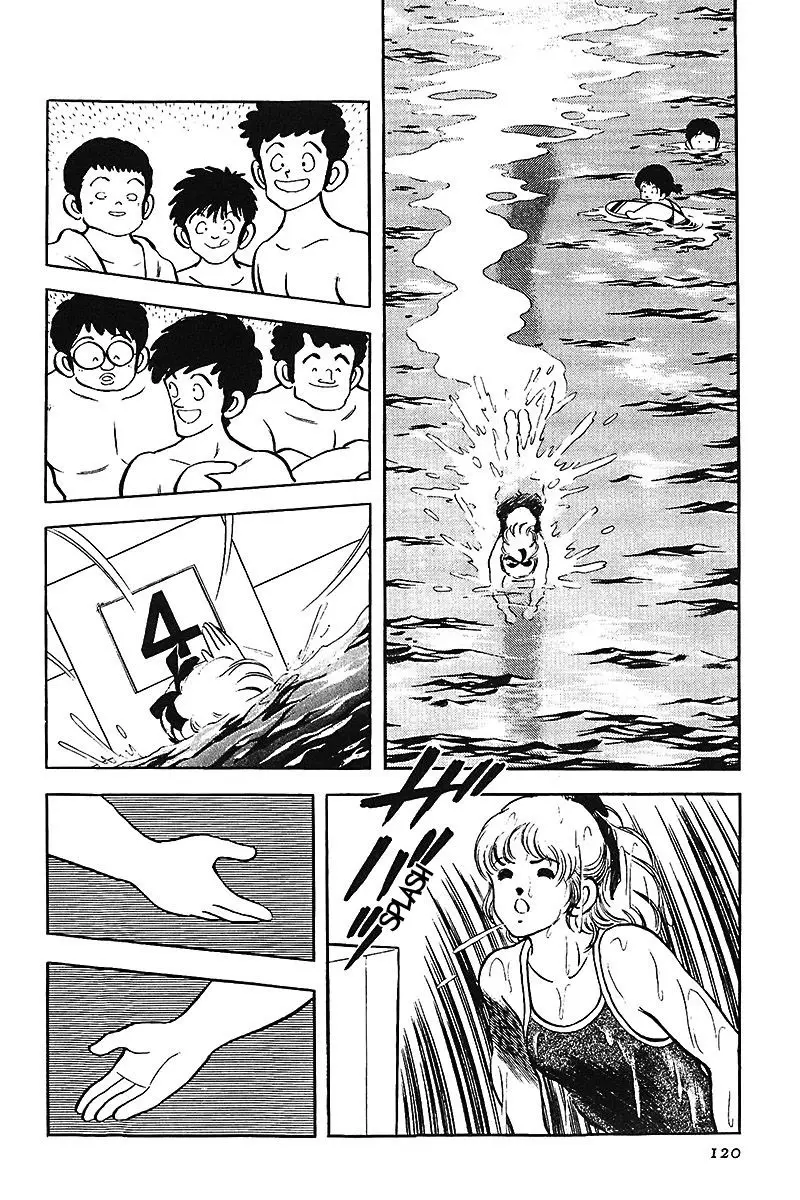 Touch capítulo 148, página 10