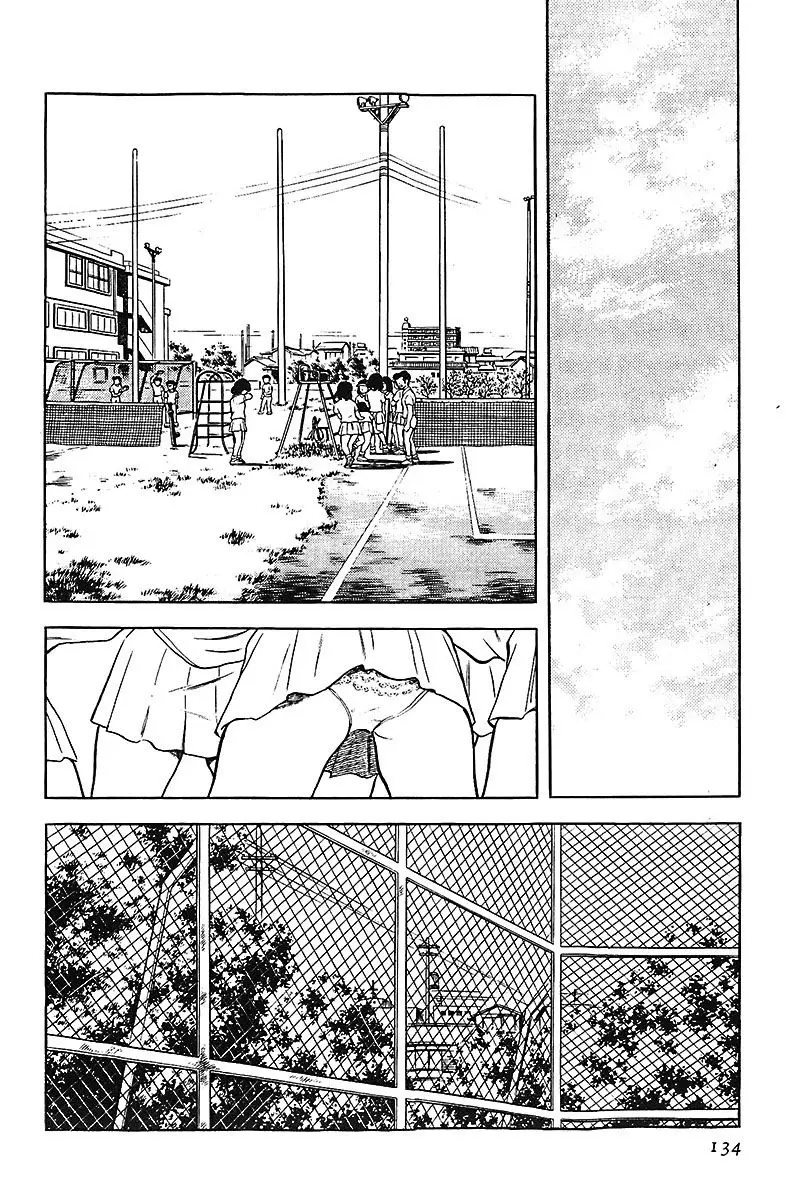 Touch capítulo 149, página 5