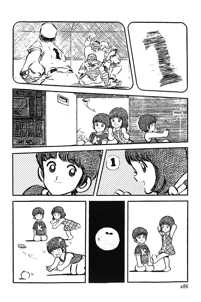 Touch capítulo 15, página 16