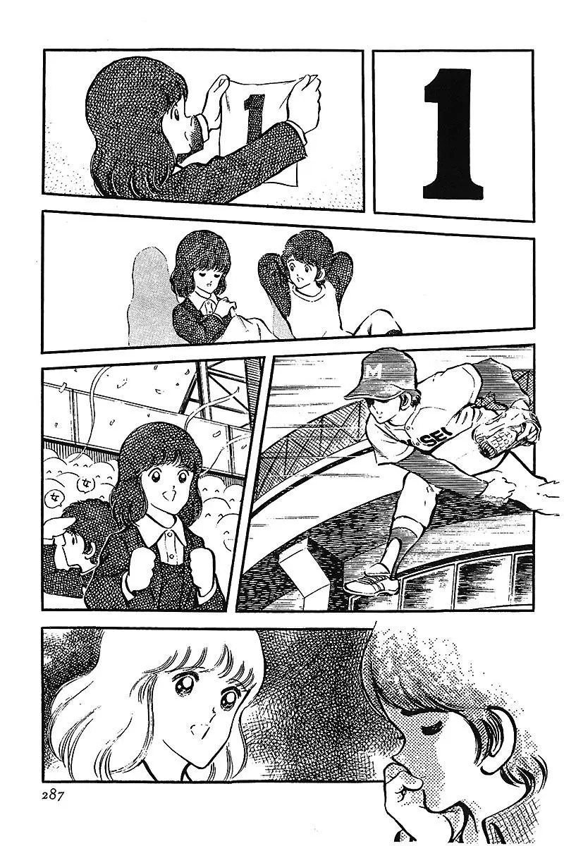Touch capítulo 15, página 17