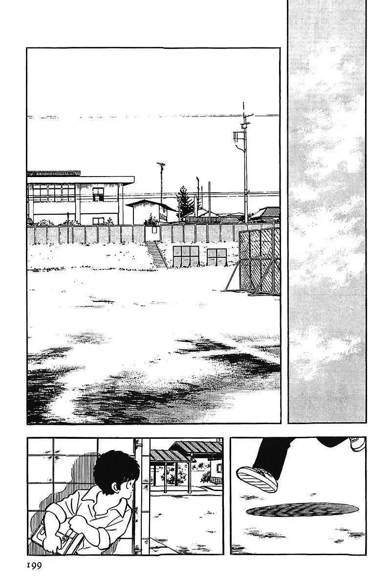 Touch capítulo 152, página 16