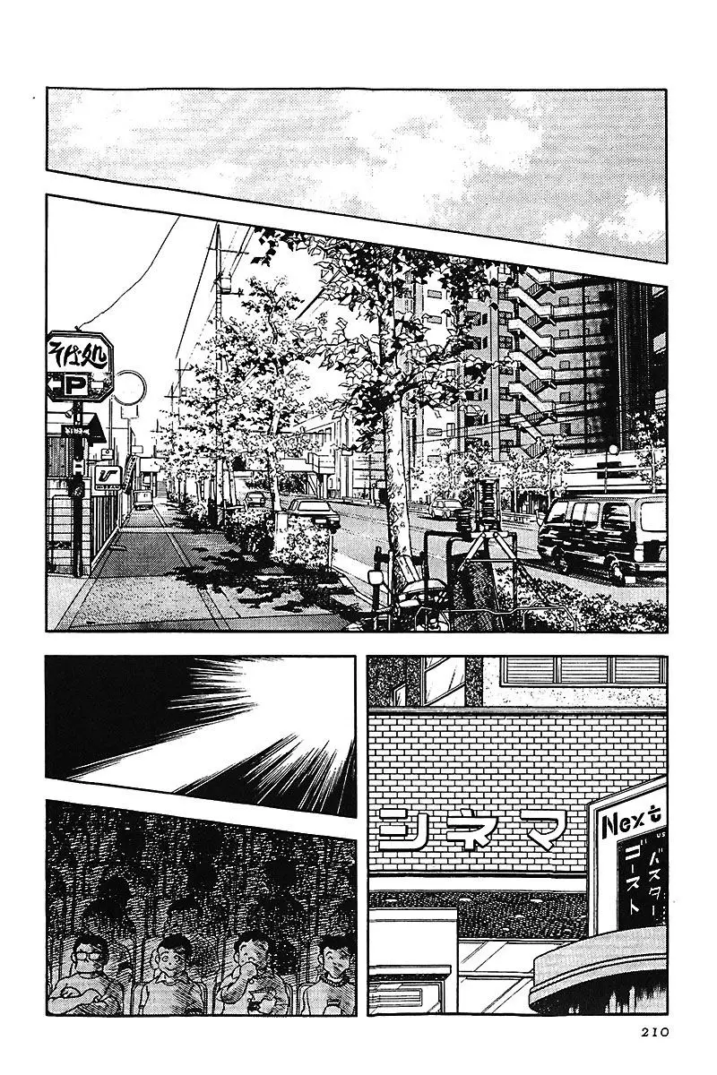 Touch capítulo 153, página 10