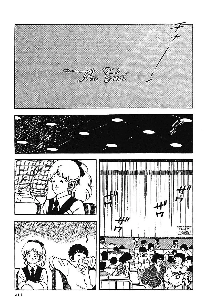 Touch capítulo 153, página 11
