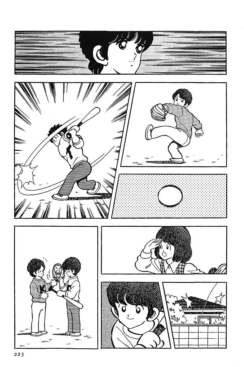 Touch capítulo 154, página 5