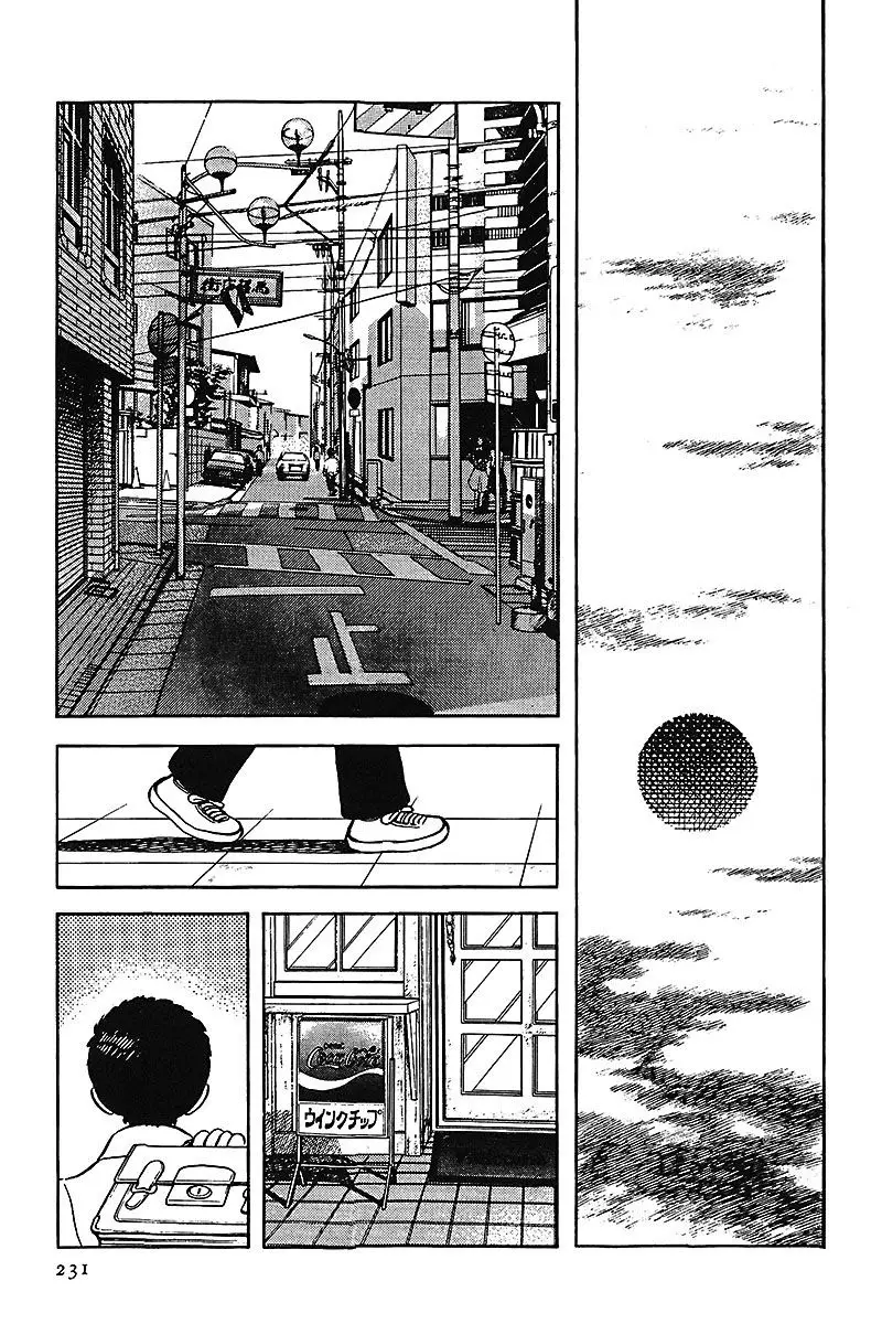 Touch capítulo 154, página 13
