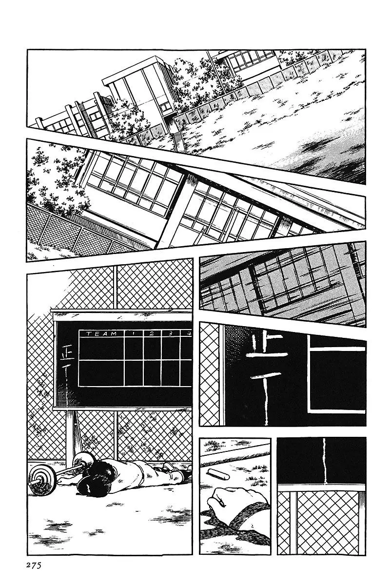 Touch capítulo 156, página 15