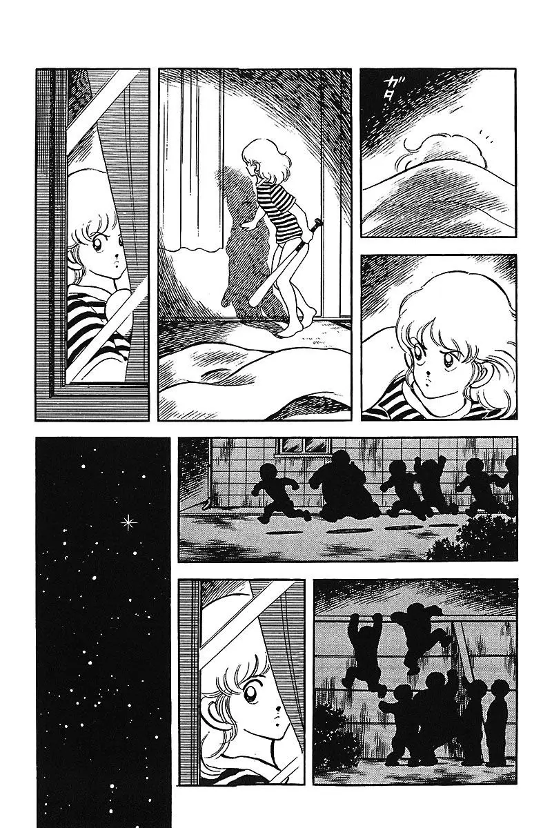 Touch capítulo 161, página 3