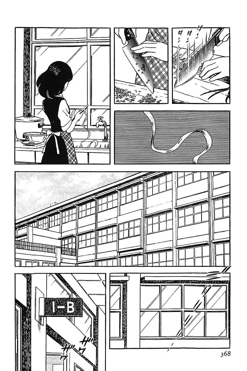 Touch capítulo 161, página 6